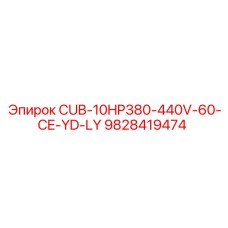Компрессор Epiroc модель CUB-10HP для буровых работ