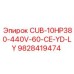 Компрессор Epiroc модель CUB-10HP для буровых работ