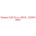 Фото компонента CUB 15 л.с. 400В 2205013663 для буровых станков Epiroc