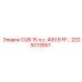 2205013557 CUB 15 л.с. 400 В FF… Epiroc