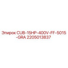 2205013837 CUB-15HP-400V-FF-5015-GRA Epiroc