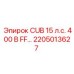 Профессиональный двигатель 2205013627 Epiroc 15 л.с. для буровых установок