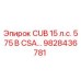 Оригинальный двигатель Epiroc CUB 15 л.с. 575 В CSA для буровых установок
