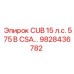 Мотор Epiroc CUB 15 л.с. 575 В CSA артикул 9828436782