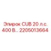 Фото запасной части Epiroc CUB 20 л.с. 400В артикул 2205013664