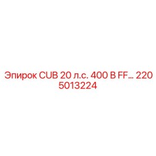 Цифровая запчасть 2205013224 с функцией самодиагностики для буровых