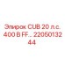 Промышленная запчасть для буровых Epiroc 2205013244
