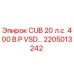 Оригинальная деталь Epiroc 2205013242 CUB 20 л.с. 400В P VSD