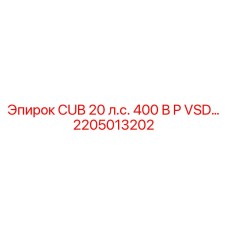 Фото высокотехнологичного компонента 2205013202 для систем управления