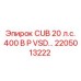 Технология VSD в детали 2205013222 для буровых машин Epiroc