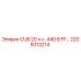Фото детали 2205013214 CUB 20 л.с. 440В FF для буровых установок Epiroc