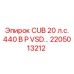 Оригинальный VSD привод Epiroc 2205013212