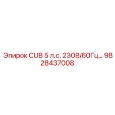 Универсальный мотор Epiroc CUB 5 л.с. для буровых станков