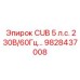 Универсальный мотор Epiroc CUB 5 л.с. для буровых станков