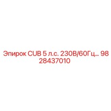 Оригинальный компрессор Epiroc 9828437010 для горной техники
