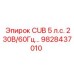 Оригинальный компрессор Epiroc 9828437010 для горной техники
