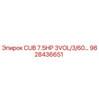 9828436651 CUB 7.5HP 3VOL/3/60… Epiroc