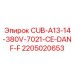 Контроллер Epiroc 380V с преобразователем Danfoss