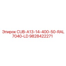 Гидрораспределитель для буровых машин Epiroc 9828422271 цвет RAL7040