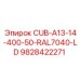 Гидрораспределитель для буровых машин Epiroc 9828422271 цвет RAL7040
