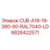 Фотография запасной части Epiroc 9828422571 CUB-A18-19-380-60-RAL7040-LD
