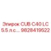 Запчасть бурового станка 9828419522 Epiroc 5.5 л.с.