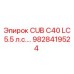 Деталь бурового оборудования Epiroc 9828419524