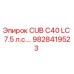 Запасная часть Epiroc 9828419523 CUB C40 LC 7.5 л.с.