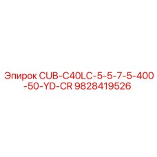 Оригинальная деталь 9828419526 для буровых машин