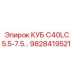 Оригинальный компонент 9828419521 Epiroc для карьерных работ