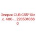 Фото запасной части 2205010660 для буровых установок Epiroc C55