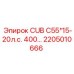 Деталь 2205010666 для бурового оборудования Epiroc C55