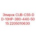 Оригинальная запчасть Epiroc CUB-C55-DD-10HP-380-440-5015 артикул 2205010630