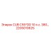 Запасная часть Epiroc 2205010625 для буровых установок CUB C55*DD 10 л.с.