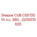 Запасная часть Epiroc 2205010625 для буровых установок CUB C55*DD 10 л.с.