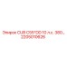 Гидравлическая запчасть для CUB C55*DD Epiroc 2205010626