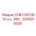 Гидравлическая запчасть для CUB C55*DD Epiroc 2205010626
