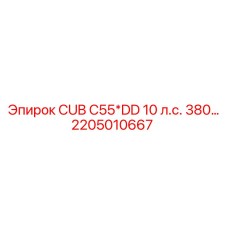 Буровой компонент 2205010667 для установок Epiroc