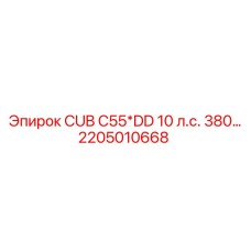 Блок питания 2205010668 для буровых станков Epiroc