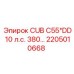 Блок питания 2205010668 для буровых станков Epiroc