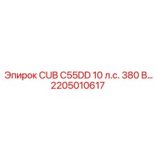 Фото компонента 2205010617 для бурового оборудования