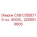 Оригинальный компонент 2205010605 Epiroc CUB C55DD