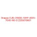 Фото детали 2205010601 CUB-C55DD для буровых установок Epiroc