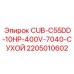 Сухой блок управления Epiroc CUB-C55DD-10HP-400V-7040 артикул 2205010602