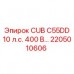 Оригинальная запчасть 2205010606 Epiroc