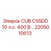 Фото компонента Epiroc для буровой установки CUB C55DD 10 л.с. 400 В, артикул 2205010613