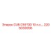 Прецизионный компонент 2205030056 10л.с от Epiroc