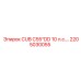 Блок управления 2205030055 10л.с от производителя Epiroc