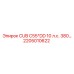 Запчасть 2205010622 для пневматических систем буровых установок Epiroc CUB C55*DD