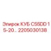 Электронный модуль управления для буровых установок